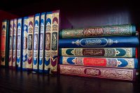 Understanding Islamic Jurisprudence for Contemporary Life